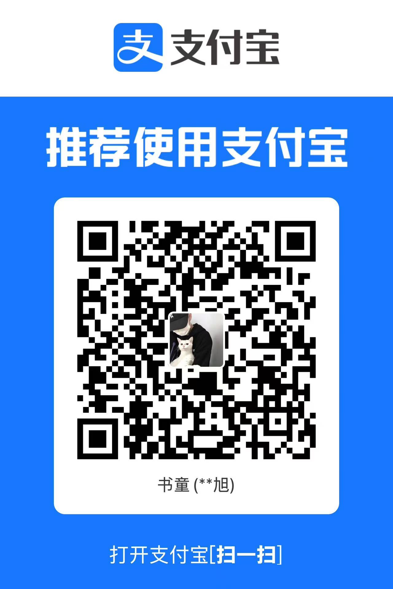 Alipay